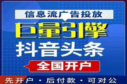 竞价开户的转化率提升秘诀揭秘