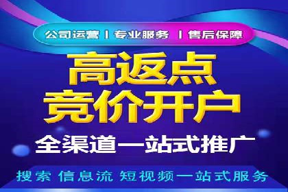百度竞价推广代运营助力企业拓展市场案例