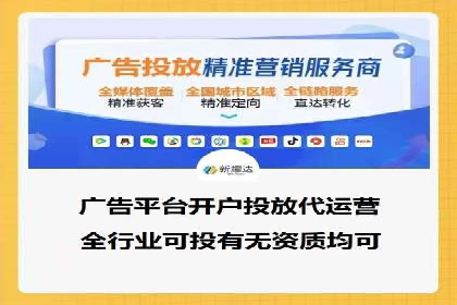 百度竞价托管外包案例：助力中小企业快速崛起